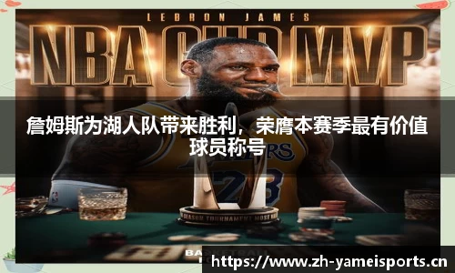 亚美体育官网