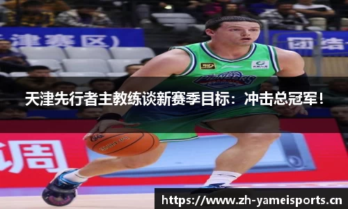 亚美体育官网