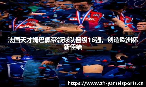 亚美体育官方网站