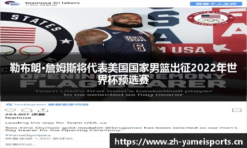 亚美体育