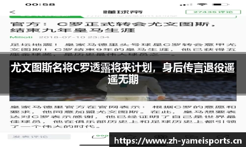 亚美体育官方网站