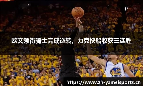 亚美体育