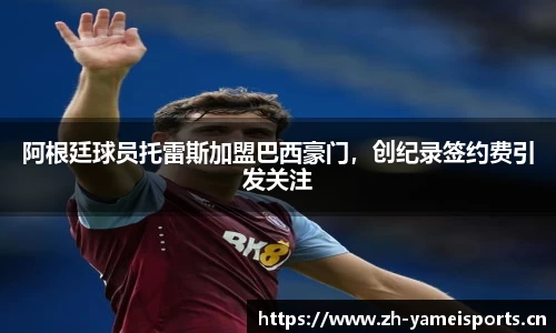 亚美体育平台