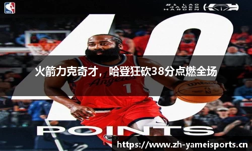 亚美体育