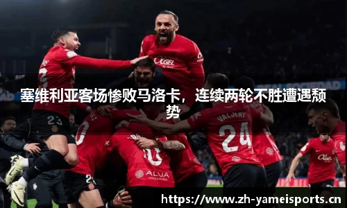 亚美体育