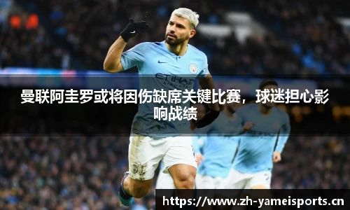 亚美体育官网