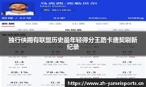 亚美体育官网