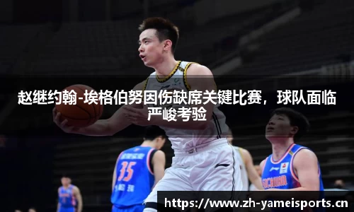 亚美体育官方网站