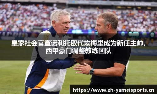 亚美体育平台