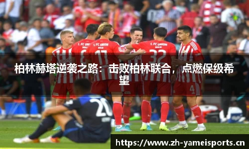 亚美体育官网