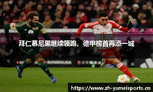 亚美体育平台