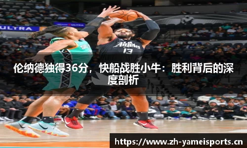 亚美体育官网