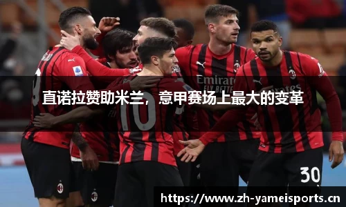 亚美体育官网