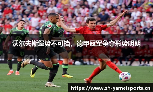 亚美体育官方网站