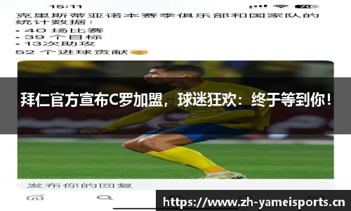 亚美体育官方网站