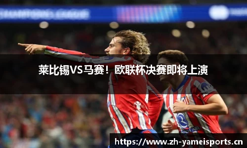 亚美体育官网
