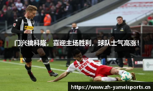 亚美体育