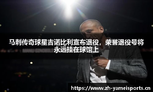 亚美体育官网