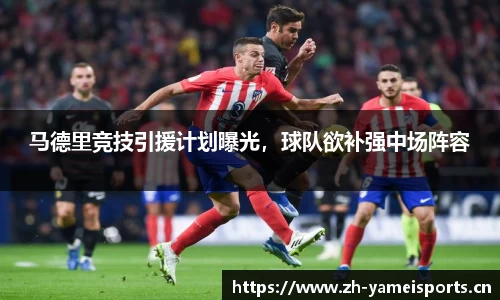 亚美体育官方网站