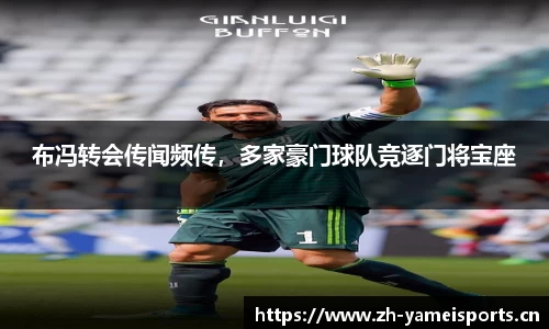 亚美体育官网