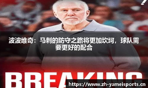 亚美体育平台