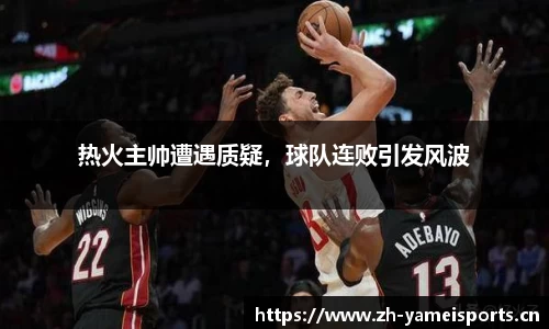 亚美体育
