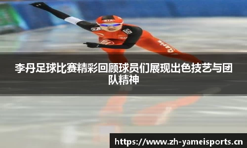 亚美体育