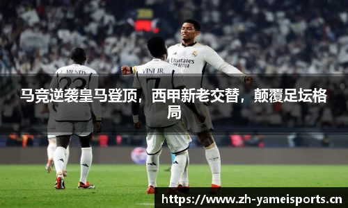 亚美体育官方网站
