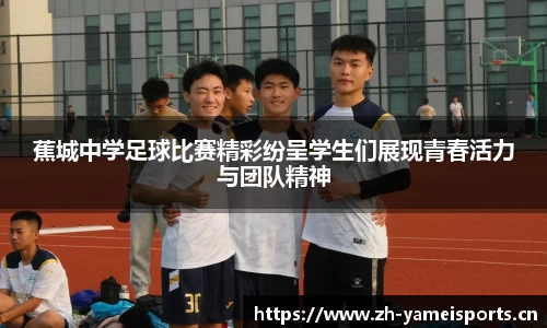 亚美体育官网