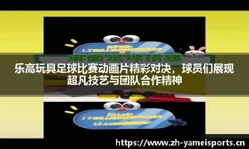 亚美体育平台