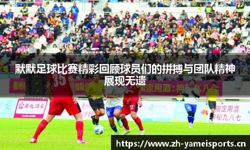 亚美体育官网