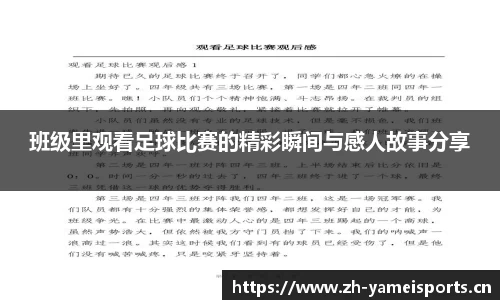 亚美体育官网