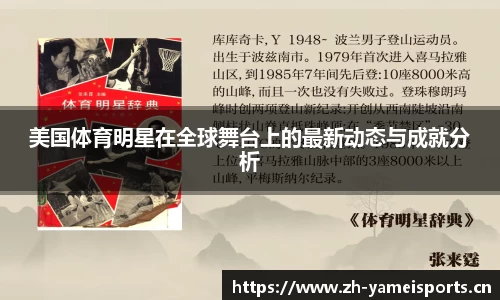 亚美体育
