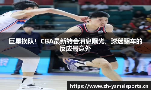 亚美体育官方网站