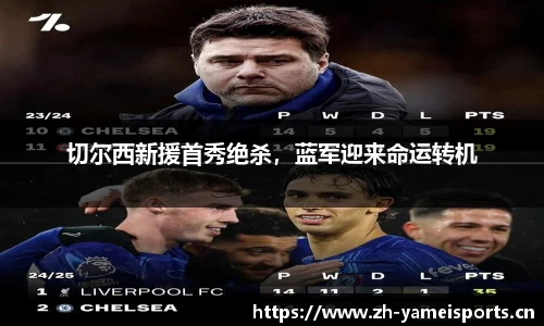 亚美体育官网