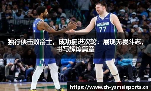 亚美体育官方网站