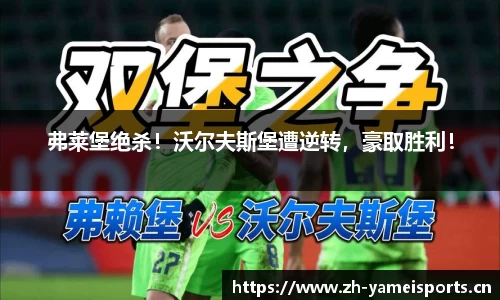 亚美体育平台
