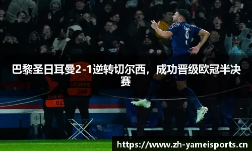 亚美体育平台