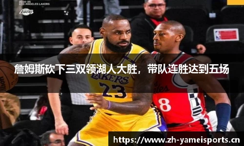 亚美体育官网