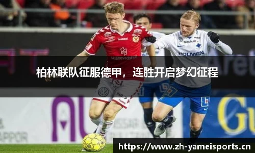 亚美体育