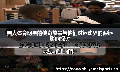 亚美体育