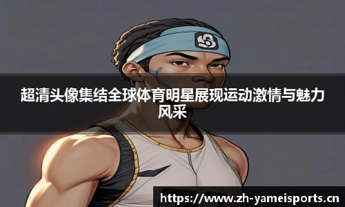 亚美体育