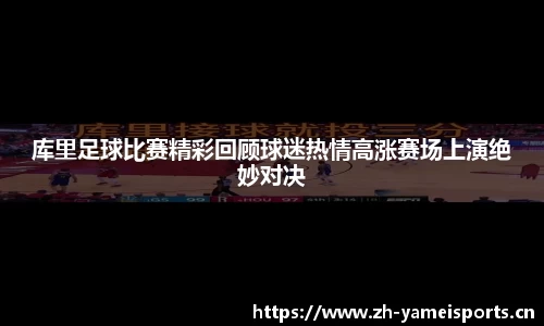 亚美体育官方网站