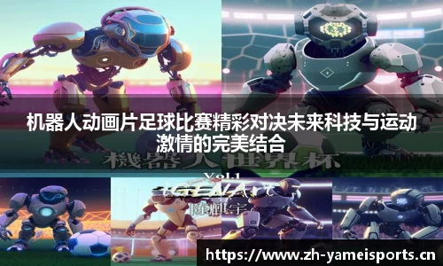 亚美体育