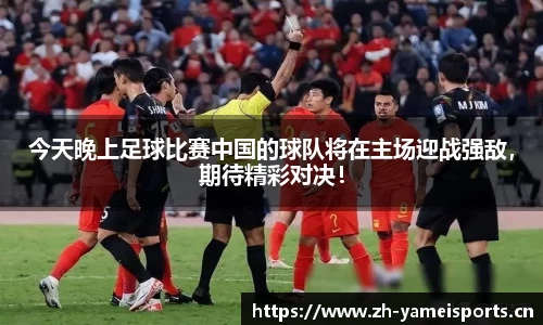 亚美体育官方网站
