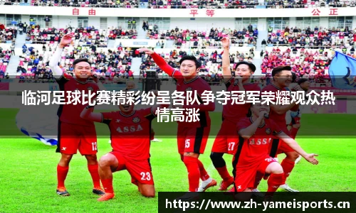 亚美体育官方网站