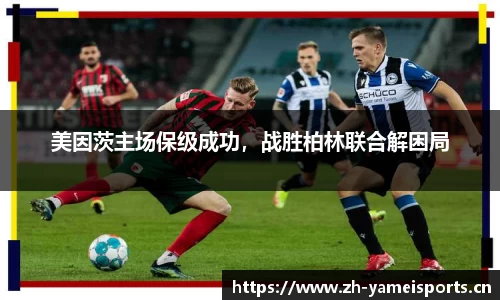 亚美体育官方网站