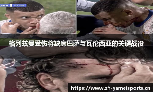 亚美体育官网