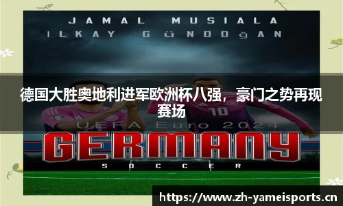 亚美体育平台