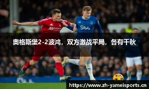 亚美体育官网